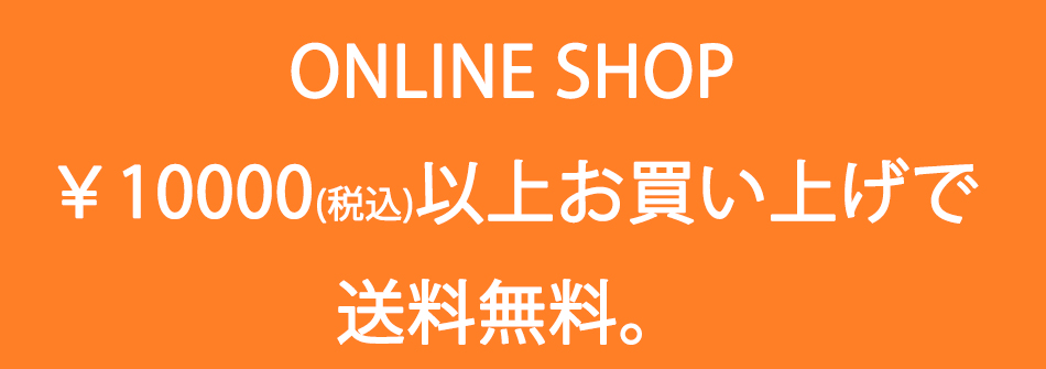 衣 GENERAL STORE通販「衣 GENERAL STORE 通販サイト」